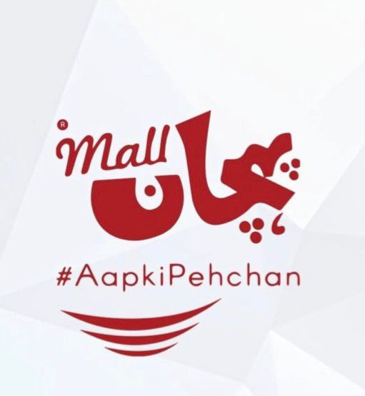 PEHCHAN MALL